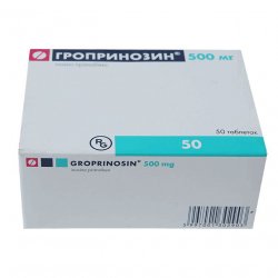 Гроприносин (Изопринозин) таблетки 500мг №50 в Челябинске и области фото