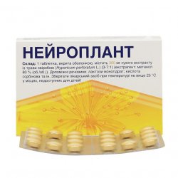 Нейроплант (Neuroplant) табл. 30мг №20 в Челябинске и области фото